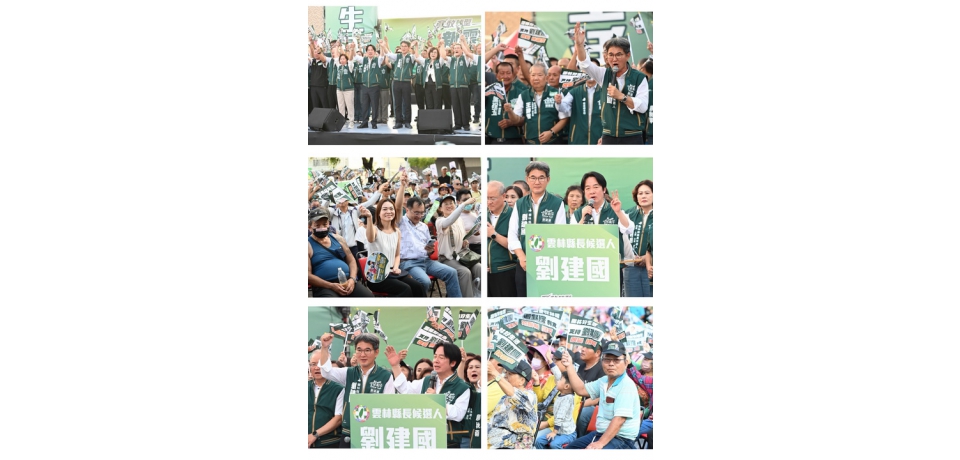 劉建國、尹令瑛聯合成立競選總部　賴清德、陳其邁等人到場助陣  拋AI農業雙技園區盼帶動地方轉型(圖)