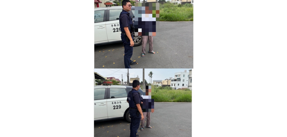 阿公迷途騎逾10公里　斗南警沿途引導平安返家(圖)