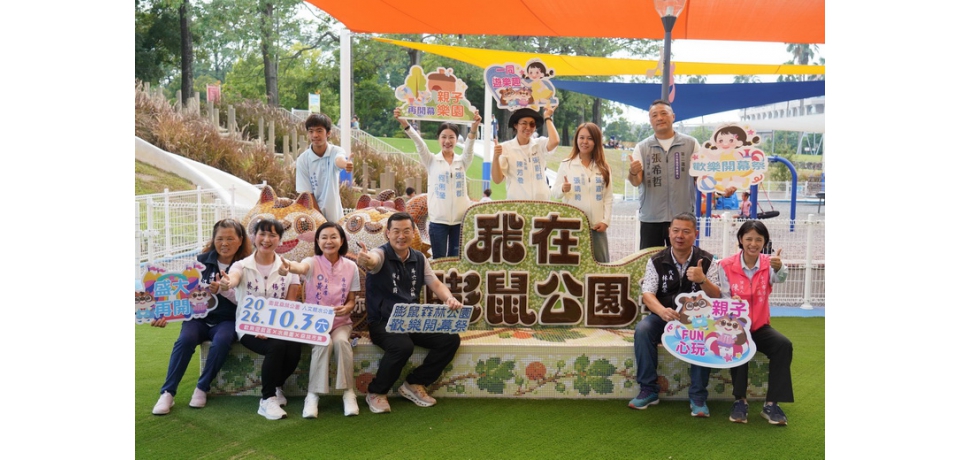 膨鼠森林公園「歡樂開幕祭」登場　玩水氣墊、森林市集嗨翻斗六親子家庭(圖)