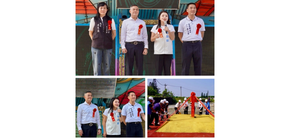 臺西崙豐部落中央廚房動土　張嘉郡：若當選縣長將研議提高長青食堂餐費補助(圖)