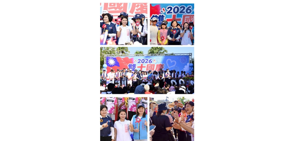 張嘉郡出席雲林國慶升旗健走　與鄉親同慶雙十　邀民眾走訪偶戲節(圖)