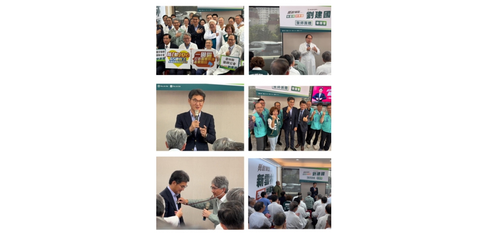 劉建國醫師後援會成立　前國健署長吳昭軍接任會長　醫界肯定醫療政策成果(圖)